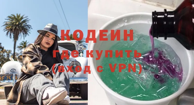 Цена Тосно A-PVP  Героин  Каннабис  Cocaine  ГАШИШ 