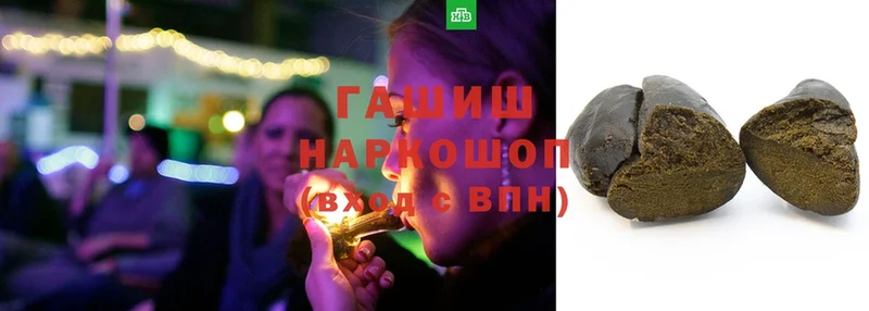 Гашиш Cannabis  блэк спрут онион  Тосно 