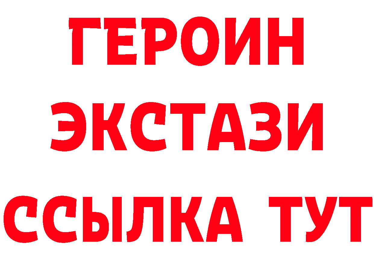 Дистиллят ТГК концентрат зеркало дарк нет MEGA Тосно